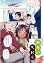 みかいちからのイメージ画像