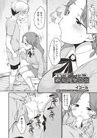 学内共有彼女 5話のイメージ画像