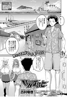 いんばいとのイメージ画像