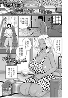 いんばいとのイメージ画像