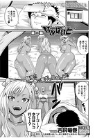 いんばいとの表紙