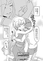 姉恋（2）の表紙|成年コミックデータベース