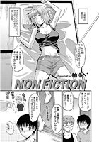 NON FICTIONのイメージ画像