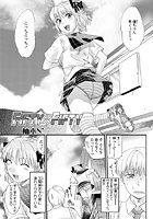 FIFTY×FIFTYのイメージ画像
