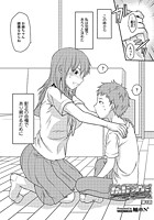 姉恋（1）の表紙