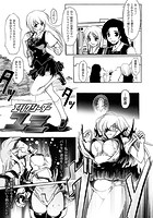 エリクシーダーユミ【単話】の表紙|成年コミックデータベース