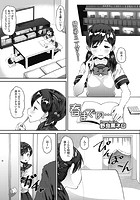 春までの&hellip;のイメージ画像