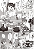 Fortune Loverのイメージ画像