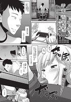 恋愛小説家 前編のイメージ画像