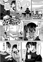 Fortuitous Loverの表紙