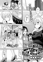 Secret Loverの表紙