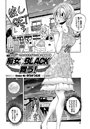 痴女★BLACK舞う！のイメージ画像