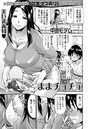 ままチュチュのイメージ画像