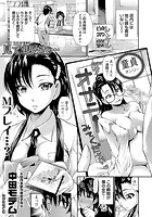 見て視られ…のイメージ画像