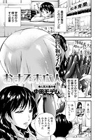 おナス未亡人のイメージ画像