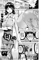 匂いのイメージ画像