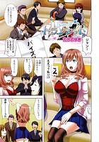 トランシットのイメージ画像