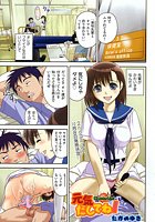 元気だしてね！のイメージ画像