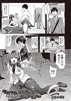 ツルツルぱんすとのおんがえしのイメージ画像