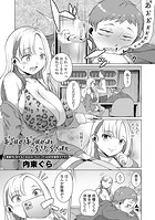 寝取り寝取られふりふられのイメージ画像