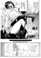 セックスお見合いの表紙|成年コミックデータベース