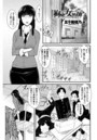 拘束女教師のイメージ画像