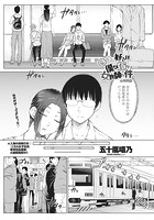 ○○○好きな僕の嫁が女教師な件 4時間目の表紙|成年コミックデータベース