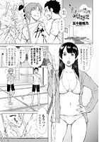 美人（エロ）先生と問題児のイメージ画像