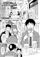 上野美人四姉妹と家族になりまして 第1話のイメージ画像