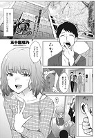 甘々ラブミーH お試しアプリ 第1話のイメージ画像
