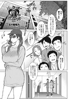甘々ラブミーHお試しアプリ第2話のイメージ画像