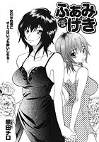 ふぁみげき（1）のイメージ画像