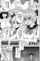 愉悦・野球社のイメージ画像
