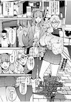 僕のママカツ！ 5 人妻姉妹と一緒にのイメージ画像