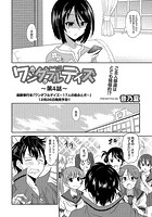 ワンダフルデイズ 4のイメージ画像