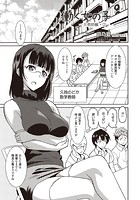 働く女の子-女教師編 2-の表紙