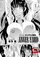 ANGEL YARD（4）のイメージ画像