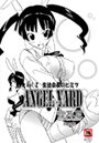 ANGEL YARD（2）のイメージ画像