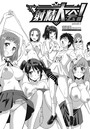 射精大会！ episode:1のイメージ画像