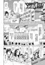 射精大会！ 第二話のイメージ画像
