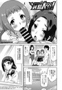射精大会！ 最終話のイメージ画像