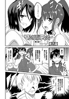 ワンダフルデイズ 3のイメージ画像