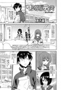 ワンダフルデイズ〜椎名美桜編 2〜のイメージ画像