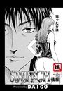 SWITCH-後編-のイメージ画像