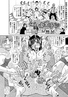 人妻爆乳アナウンサー由里子さん 最終回の表紙