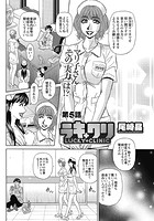 ラキ+クリ(5)のイメージ画像