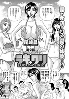 ラキ＋クリ（2）のイメージ画像