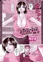 レヴォリューション.No.12（16）のイメージ画像