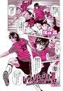 レヴォリューション.No.12(15)のイメージ画像