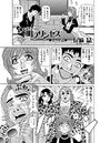 Dear.下町プリンセス（10）のイメージ画像